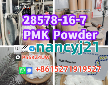 pmk-powders