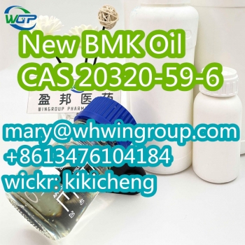 new bmk oil cas20320-59-6